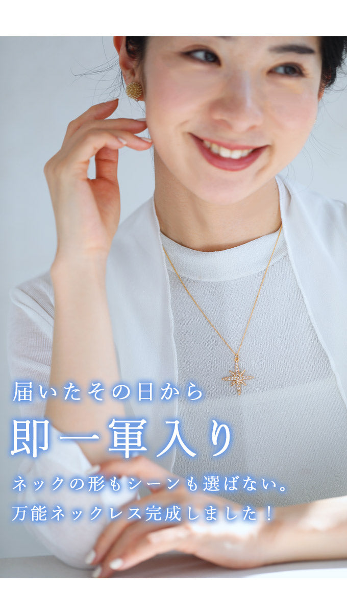 【fan00027】裏表使えて長さ調節が出来るネックレス