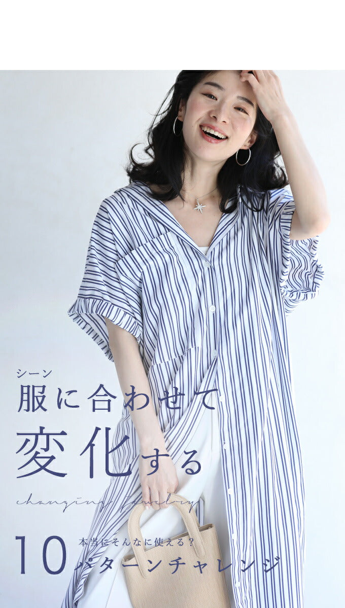 【fan00027】裏表使えて長さ調節が出来るネックレス
