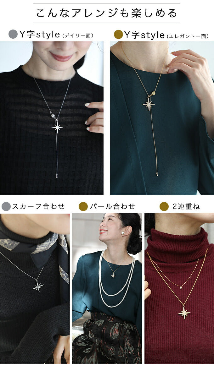 【fan00027】裏表使えて長さ調節が出来るネックレス