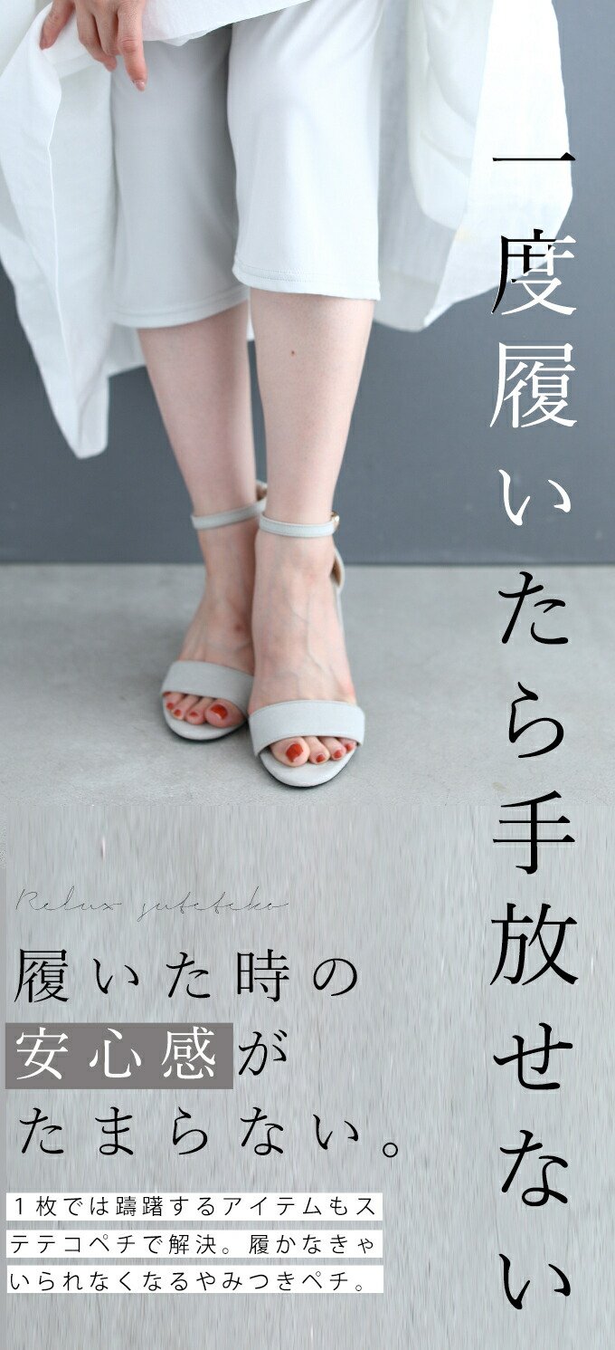 【wc-fbr00007pg】スカートの下に履ける ステテコペチパンツ