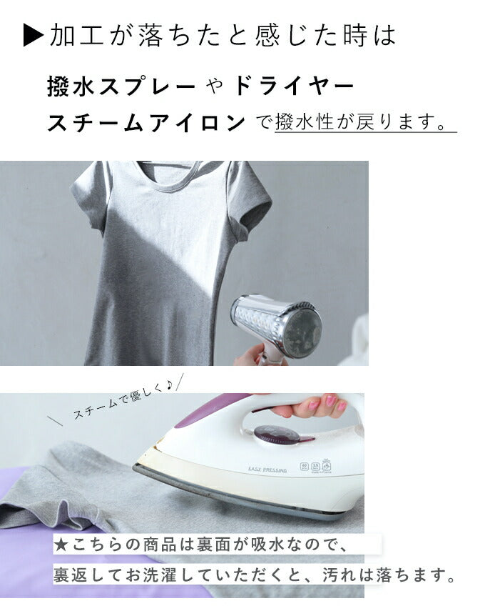 【wc-fbr00025】(S~M/L~2L/3L~4L対応)◇◇汗じみ目立たないTシャツトップス