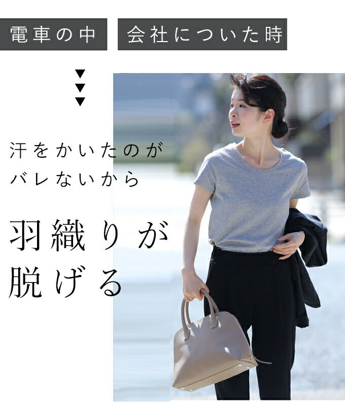 【wc-fbr00025】(S~M/L~2L/3L~4L対応)◇◇汗じみ目立たないTシャツトップス