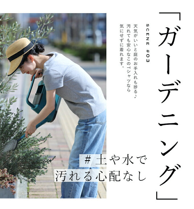 【wc-fbr00025】(S~M/L~2L/3L~4L対応)◇◇汗じみ目立たないTシャツトップス