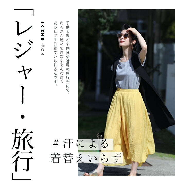 【wc-fbr00025】(S~M/L~2L/3L~4L対応)◇◇汗じみ目立たないTシャツトップス