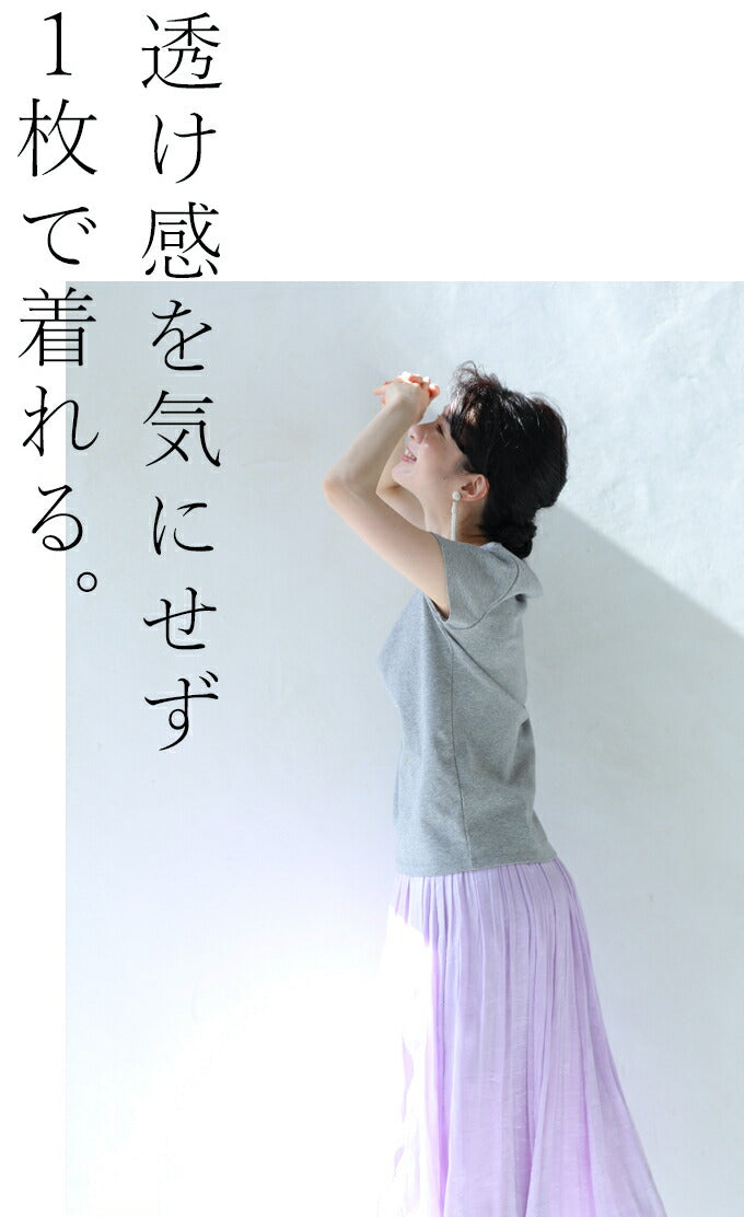 【wc-fbr00025】(S~M/L~2L/3L~4L対応)◇◇汗じみ目立たないTシャツトップス