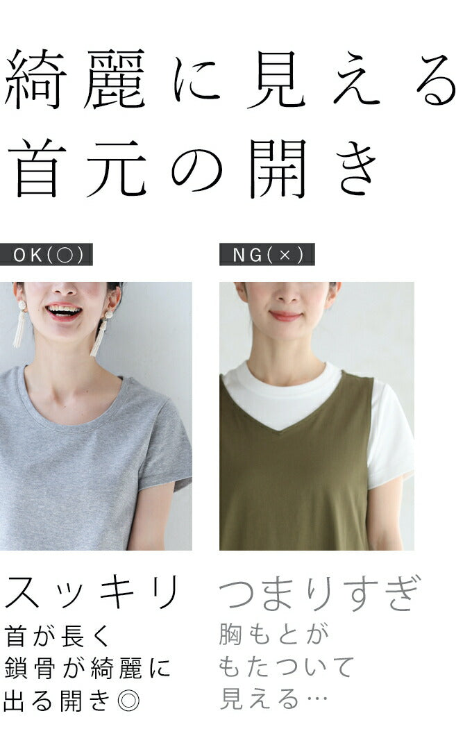 【wc-fbr00025】(S~M/L~2L/3L~4L対応)◇◇汗じみ目立たないTシャツトップス