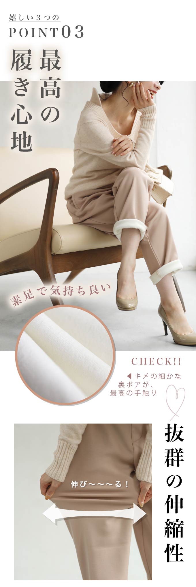 【wc-fbr00032be】(ベージュ)(S~M/L~2L対応)◇◇ロールアップできる超暖美脚テーパード