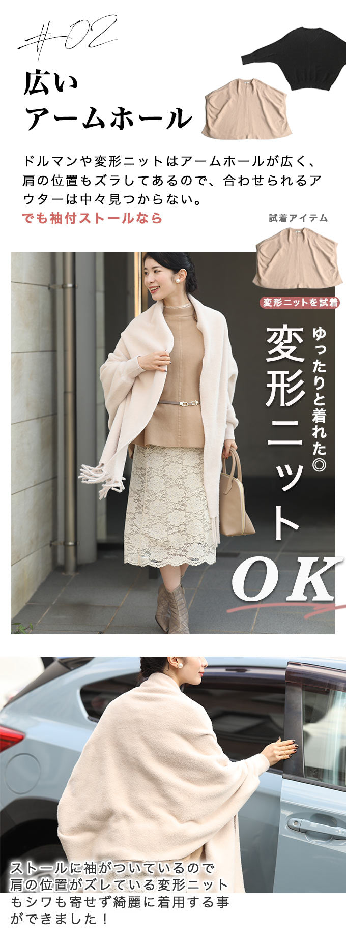 【wc-fbr00033be】(ベージュ)(S~3L対応)◇◇袖付きストール