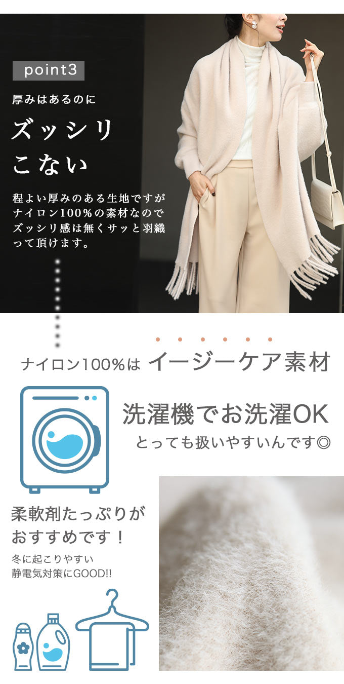 【wc-fbr00033be】(ベージュ)(S~3L対応)◇◇袖付きストール