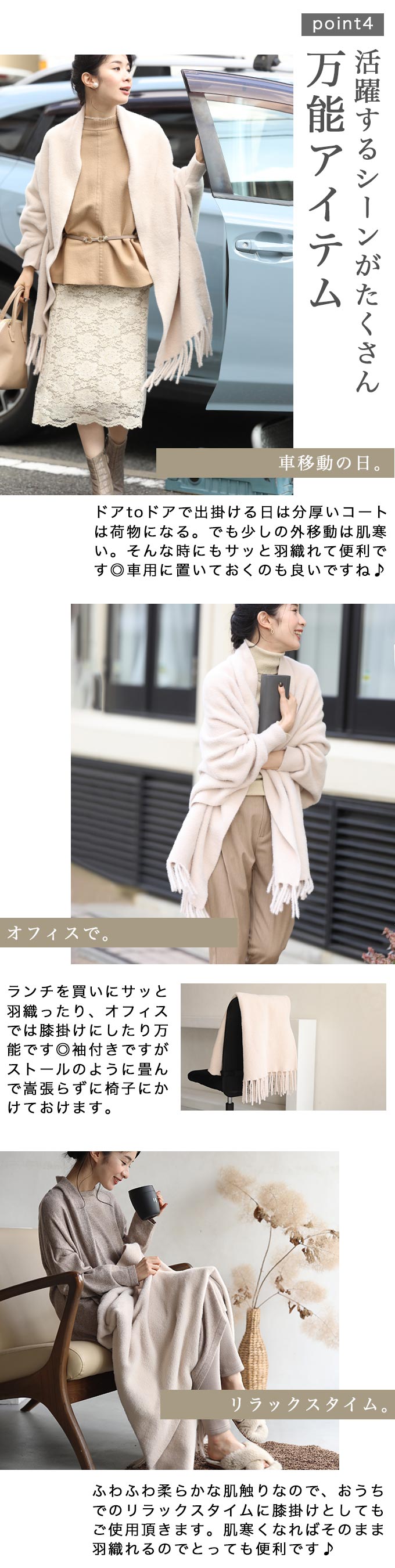 【wc-fbr00033be】(ベージュ)(S~3L対応)◇◇袖付きストール