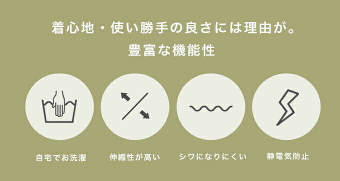 【fch00014】体のラインを拾わない 重ね着ができる ワンピース