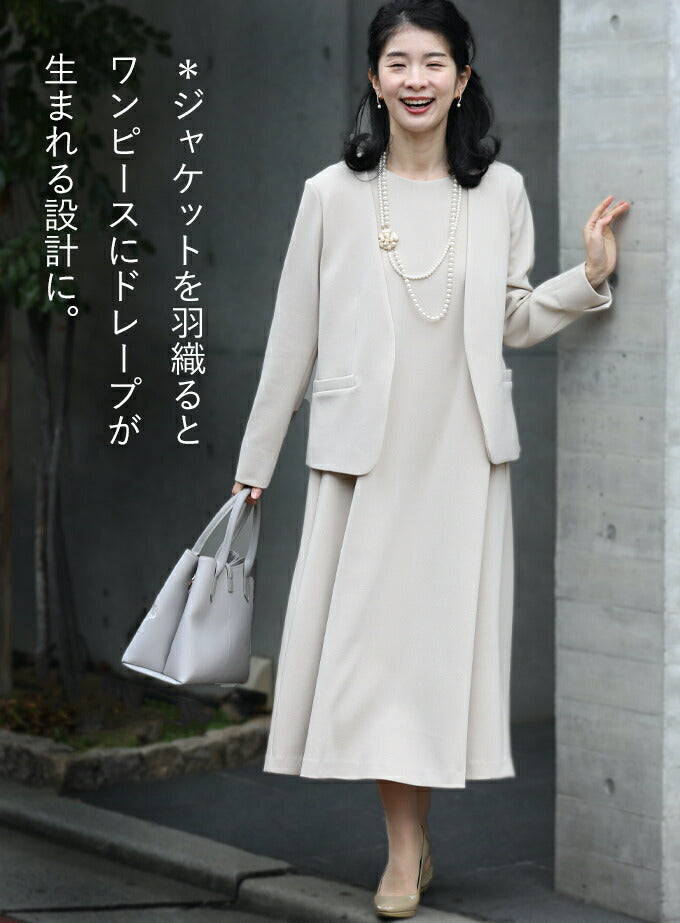 【fch00014】体のラインを拾わない 重ね着ができる ワンピース