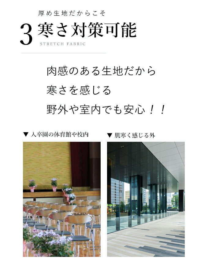 【fch00014】体のラインを拾わない 重ね着ができる ワンピース
