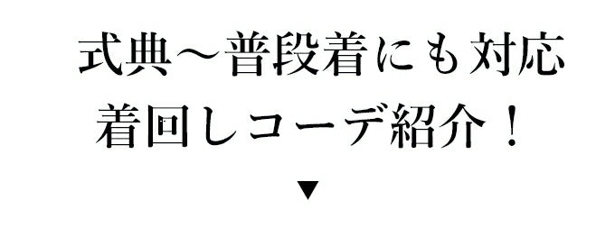 【fch00014】体のラインを拾わない 重ね着ができる ワンピース