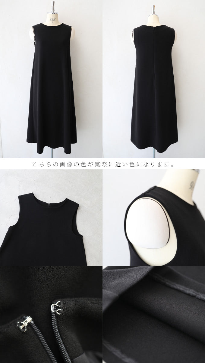 【fch00014】体のラインを拾わない 重ね着ができる ワンピース