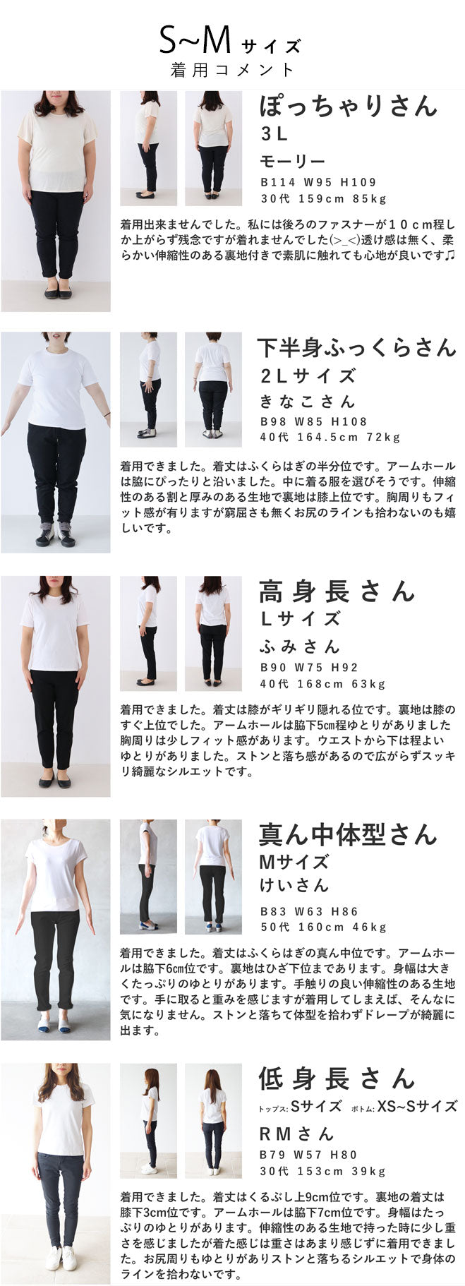 【fch00014】体のラインを拾わない 重ね着ができる ワンピース