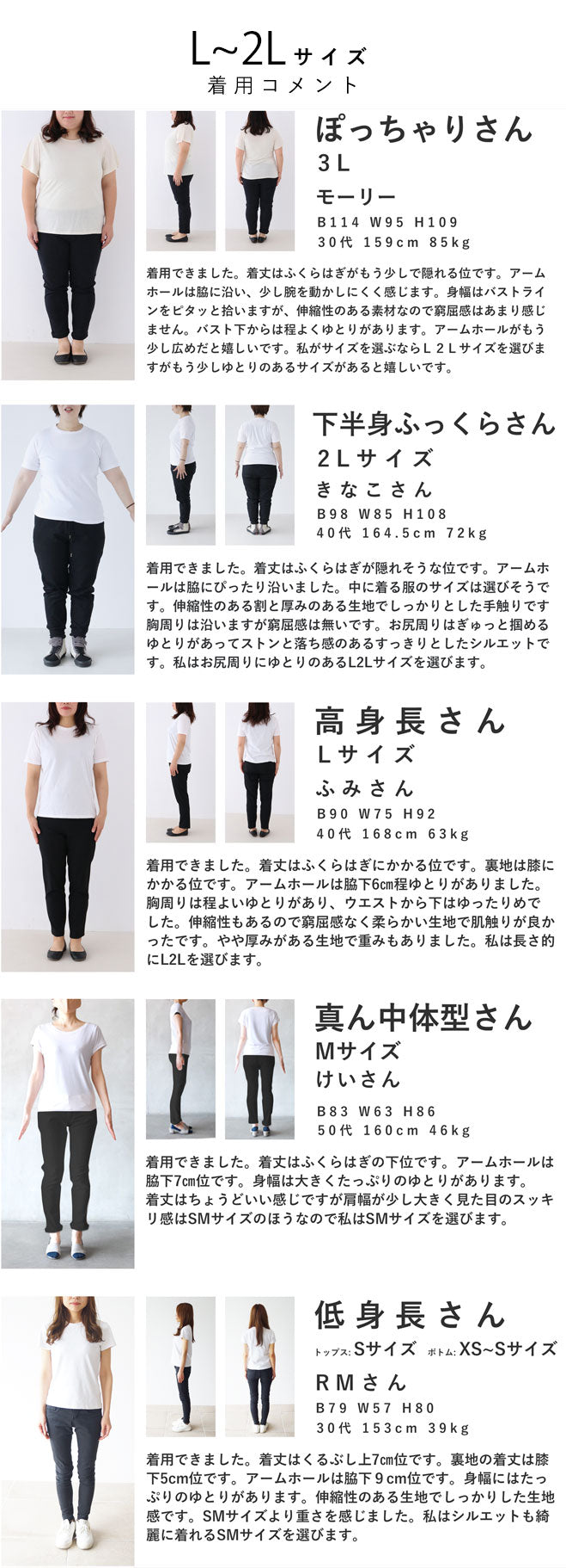 【fch00014】体のラインを拾わない 重ね着ができる ワンピース