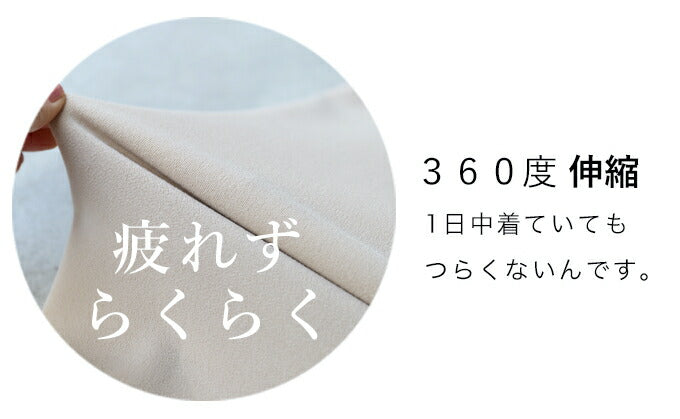 【fch00015】巻きデザイン風 脚の形を拾いにくい スカート