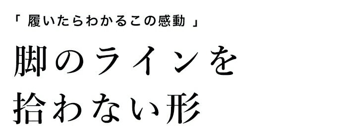 【fch00015】巻きデザイン風 脚の形を拾いにくい スカート