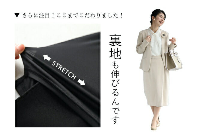 【fch00015】巻きデザイン風 脚の形を拾いにくい スカート