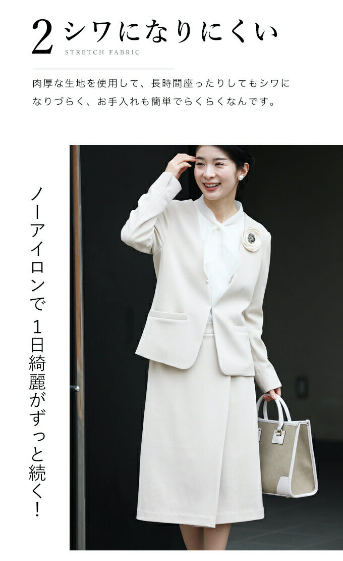 【fch00015】巻きデザイン風 脚の形を拾いにくい スカート
