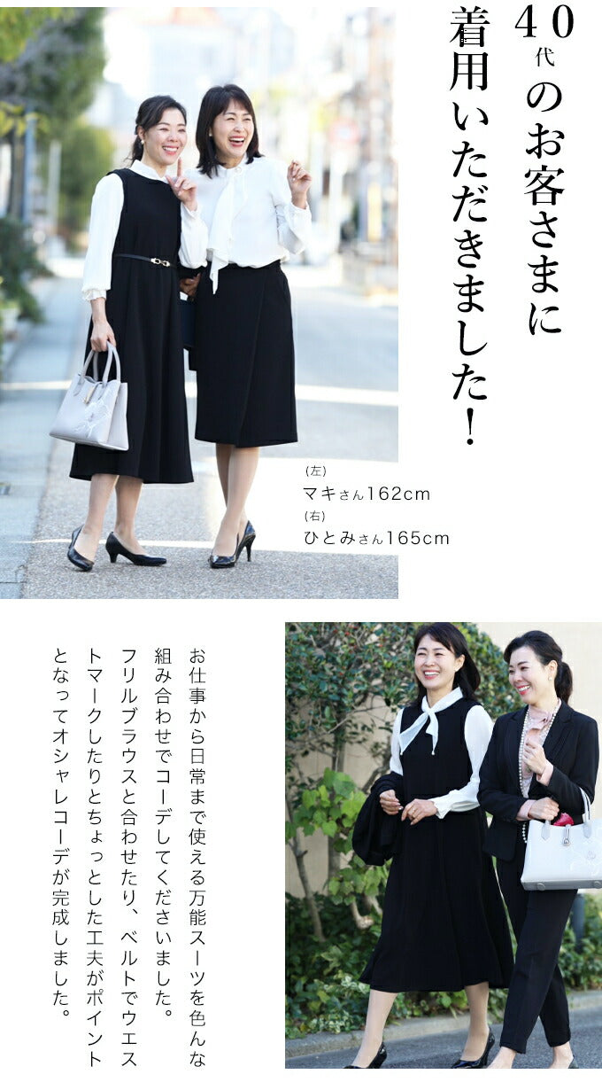 【fch00015】巻きデザイン風 脚の形を拾いにくい スカート