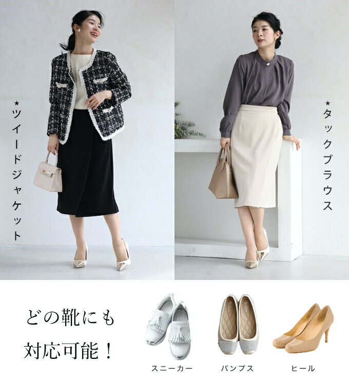 【fch00015】巻きデザイン風 脚の形を拾いにくい スカート