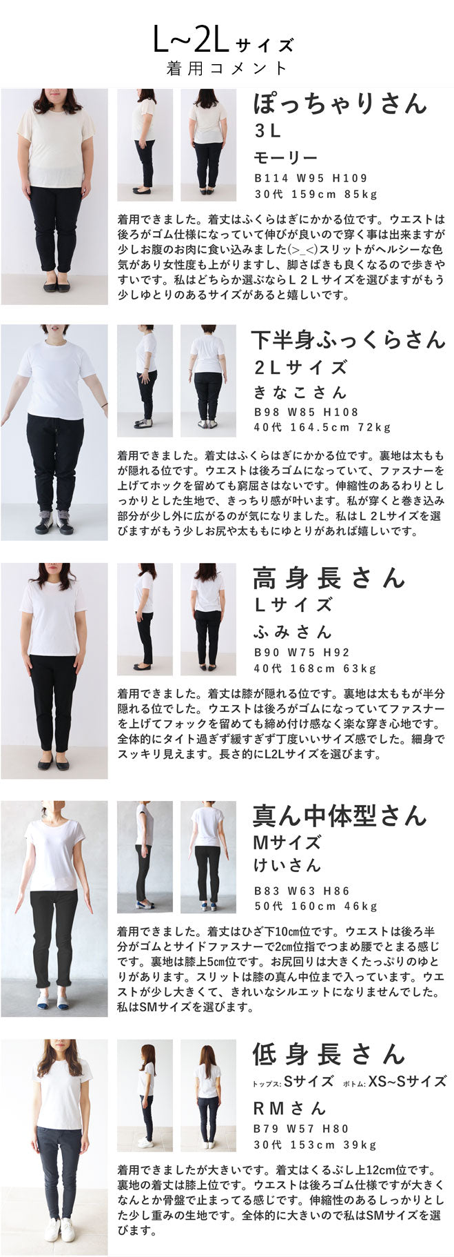 【fch00015】巻きデザイン風 脚の形を拾いにくい スカート
