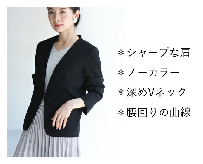 【fch00016】薄手ver 動きやすさに感動 伸縮 襟なし ジャケット