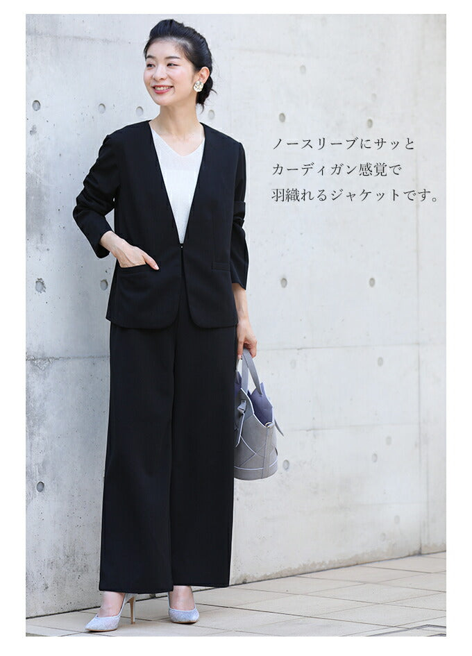 【fch00016】薄手ver 動きやすさに感動 伸縮 襟なし ジャケット