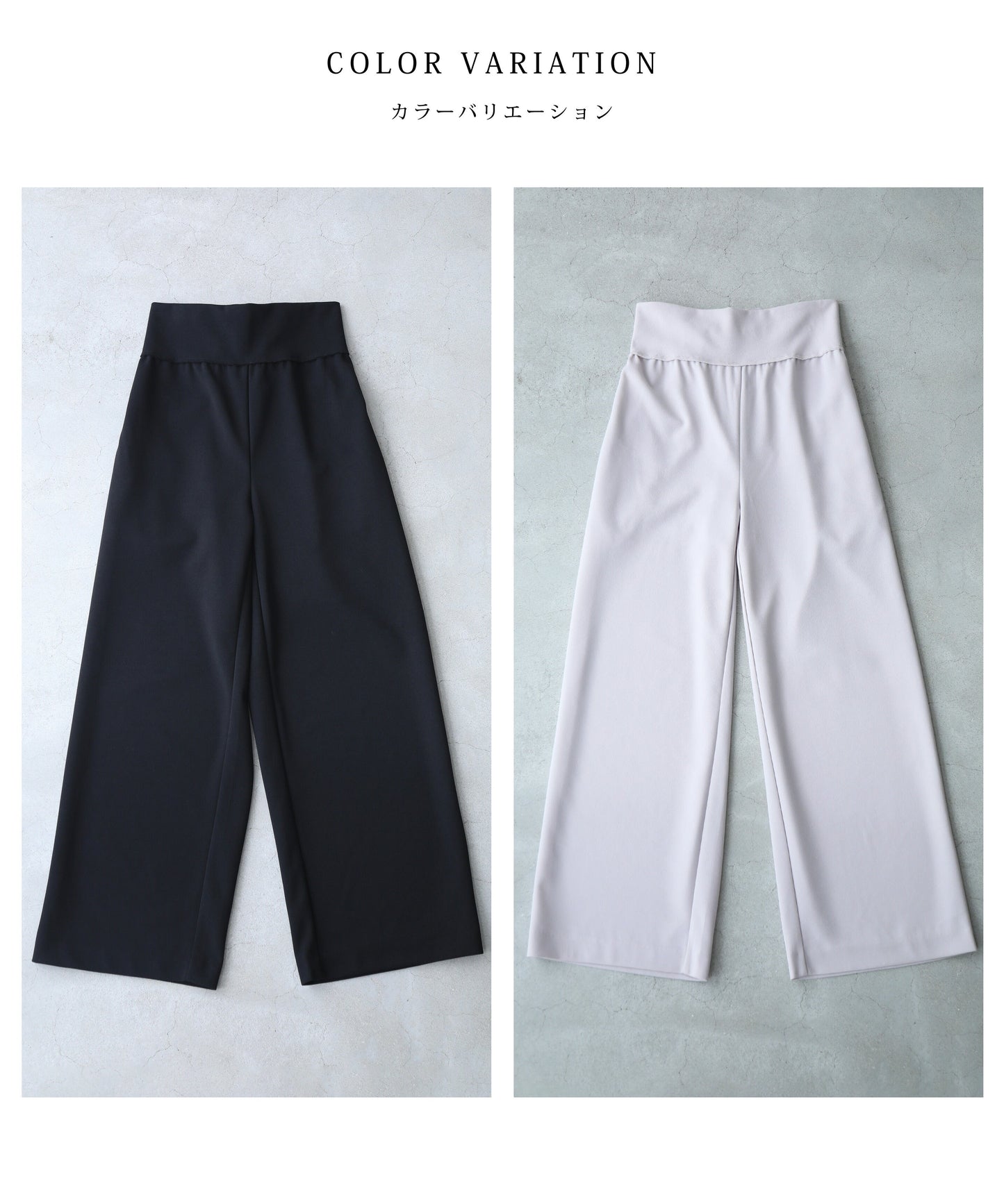 【fch00017】薄手ver 低身長さん対応 脚が長く見える 着回しパンツ