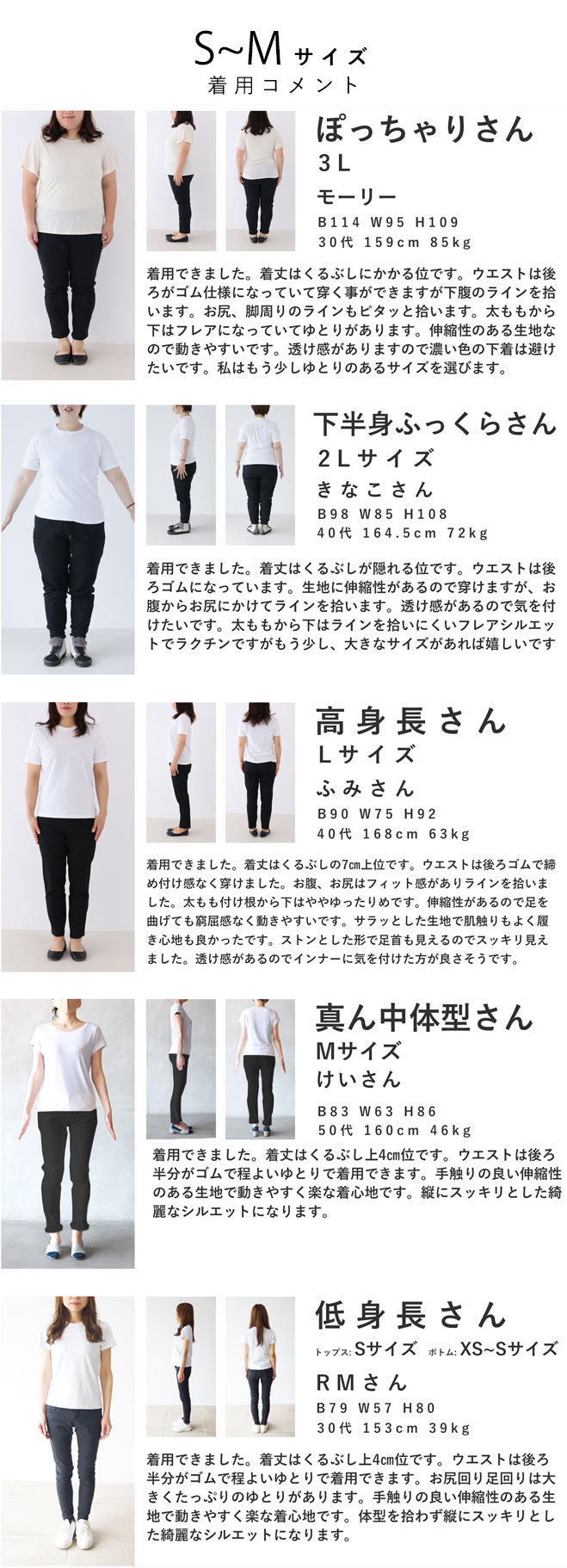 【fch00017】薄手ver 低身長さん対応 脚が長く見える 着回しパンツ