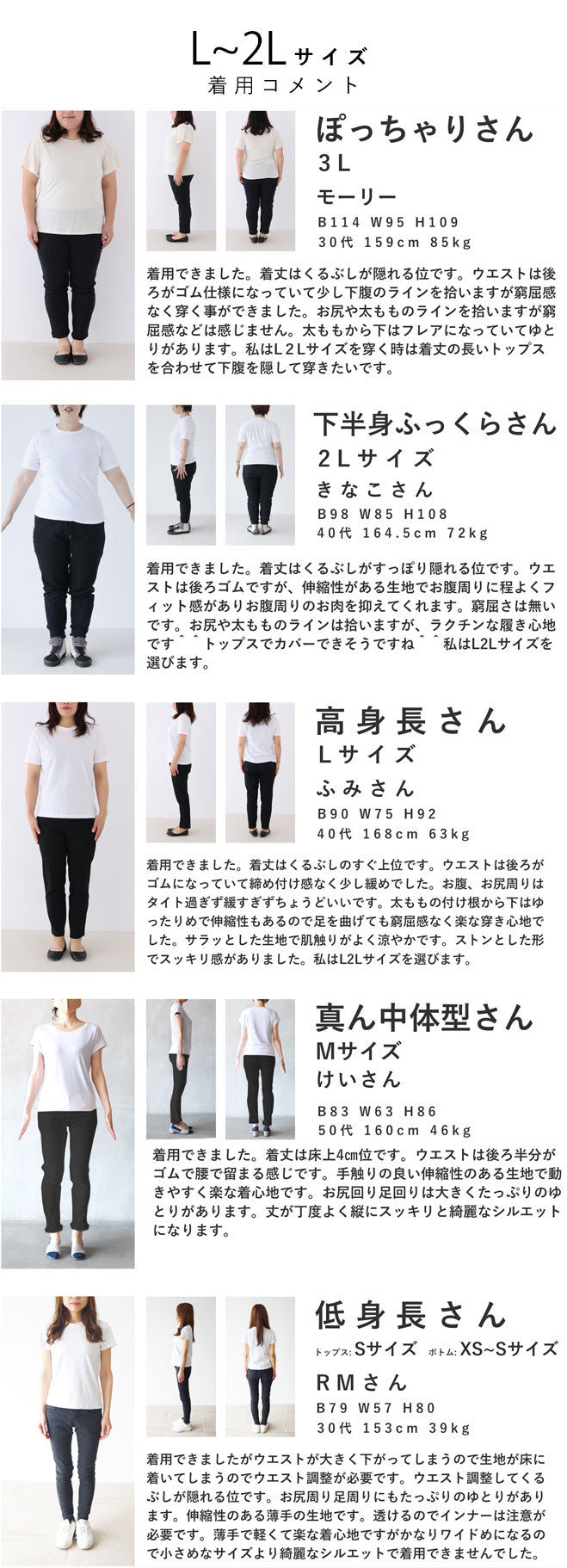 【fch00017】薄手ver 低身長さん対応 脚が長く見える 着回しパンツ