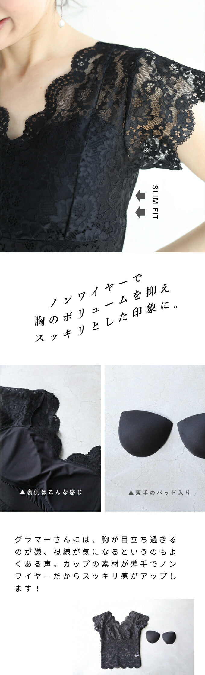 【wc-fim00001bk】(ブラック)(S~M/L~2L対応)◇◇大きい胸垂れさせないブラトップ返品・交換不可