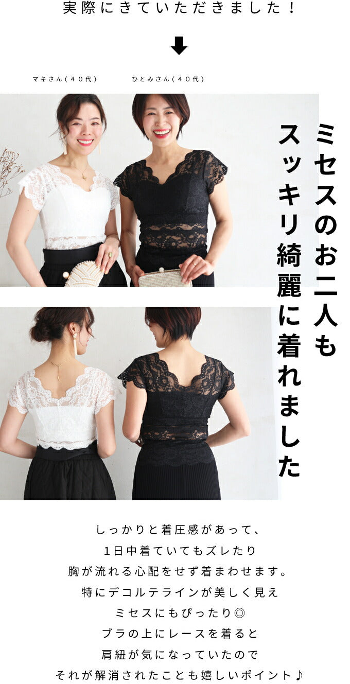 【wc-fim00001bk】(ブラック)(S~M/L~2L対応)◇◇大きい胸垂れさせないブラトップ返品・交換不可