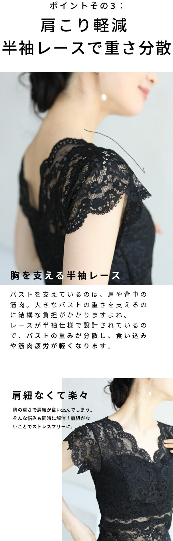 【wc-fim00001bk】(ブラック)(S~M/L~2L対応)◇◇大きい胸垂れさせないブラトップ返品・交換不可