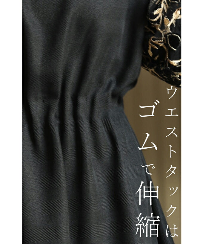 【fk00011-bk】◇◇☆☆(ブラック)(S~M/L~2L)対応花袖レースのブラックタックワンピース