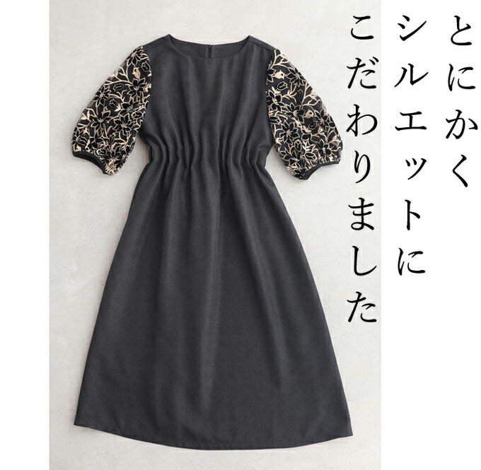 【fk00011-bk】◇◇☆☆(ブラック)(S~M/L~2L)対応花袖レースのブラックタックワンピース
