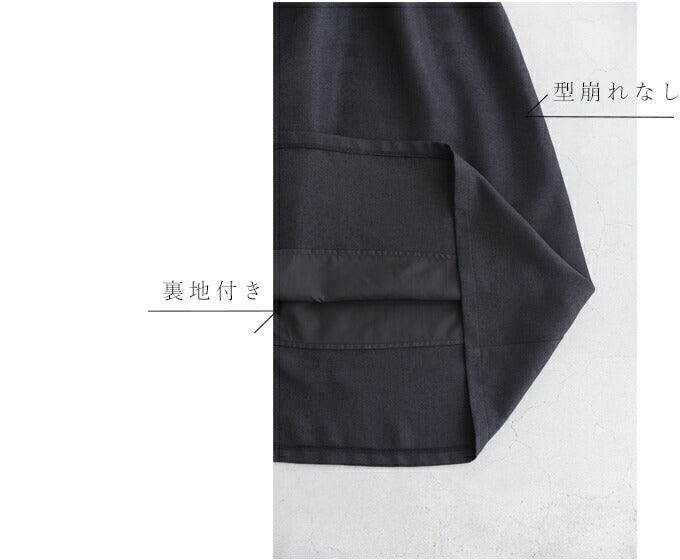 【fk00011-bk】◇◇☆☆(ブラック)(S~M/L~2L)対応花袖レースのブラックタックワンピース