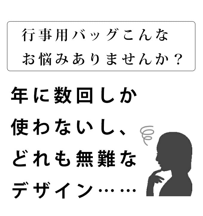 【wc-fmz00005】◇◇入学式・通勤・ランチに使える花刺繍バッグ/鞄