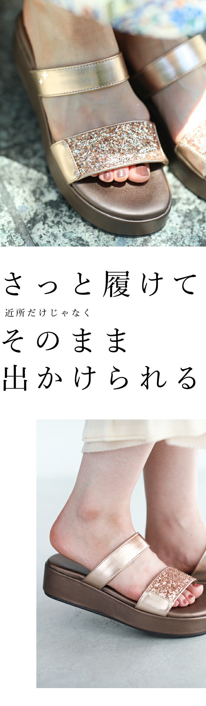 【wc-fne00006gl】(ゴールド)(35?39)◇◇オシャレつっかけサンダル