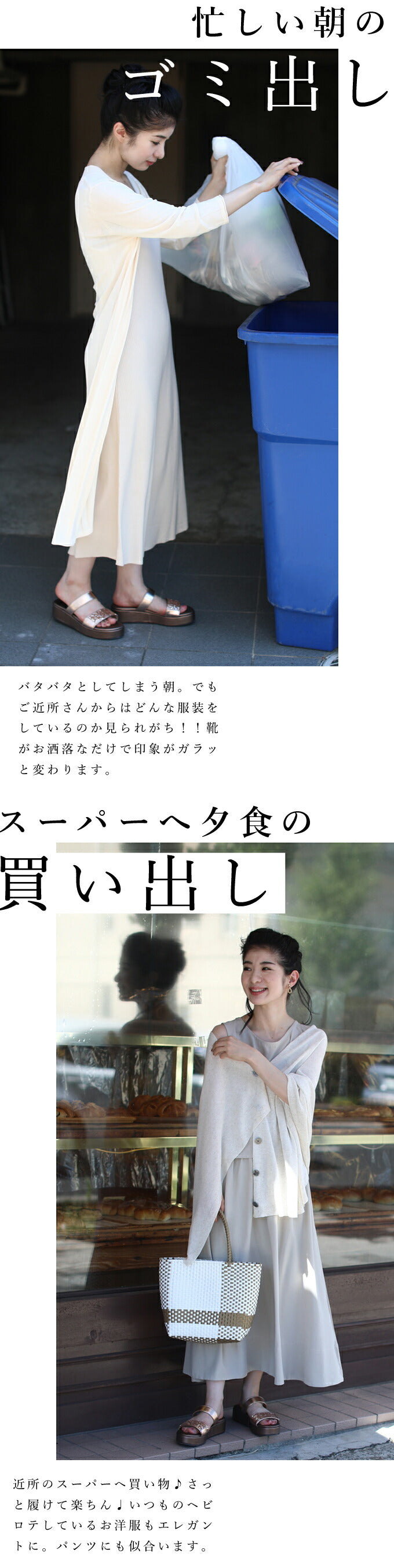 【wc-fne00006gl】(ゴールド)(35?39)◇◇オシャレつっかけサンダル
