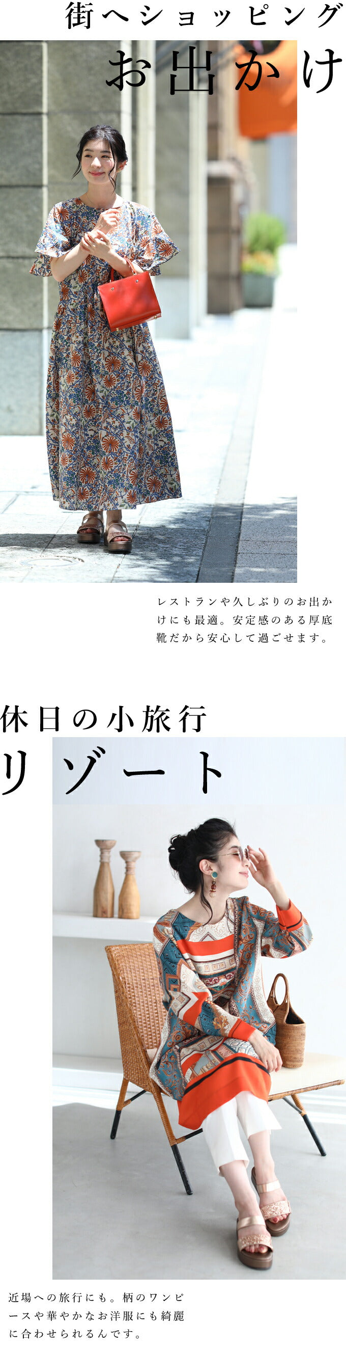 【wc-fne00006gl】(ゴールド)(35?39)◇◇オシャレつっかけサンダル