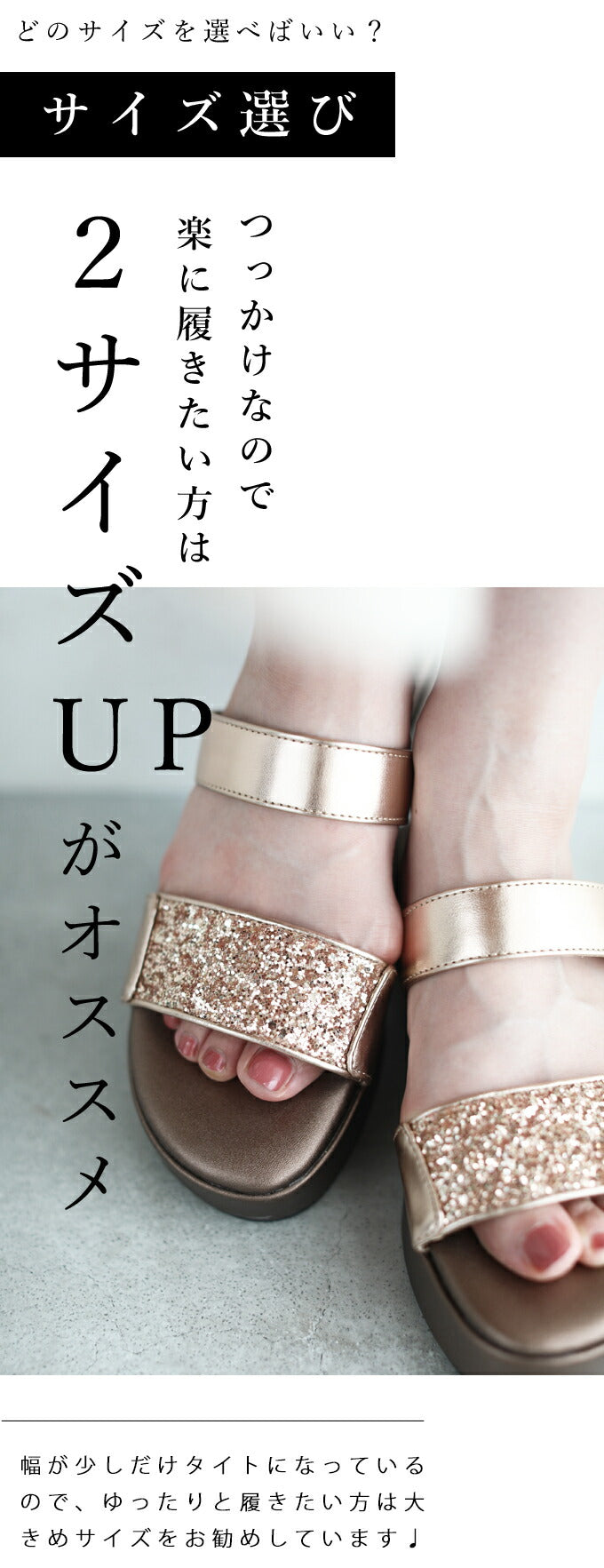 【wc-fne00006gl】(ゴールド)(35?39)◇◇オシャレつっかけサンダル