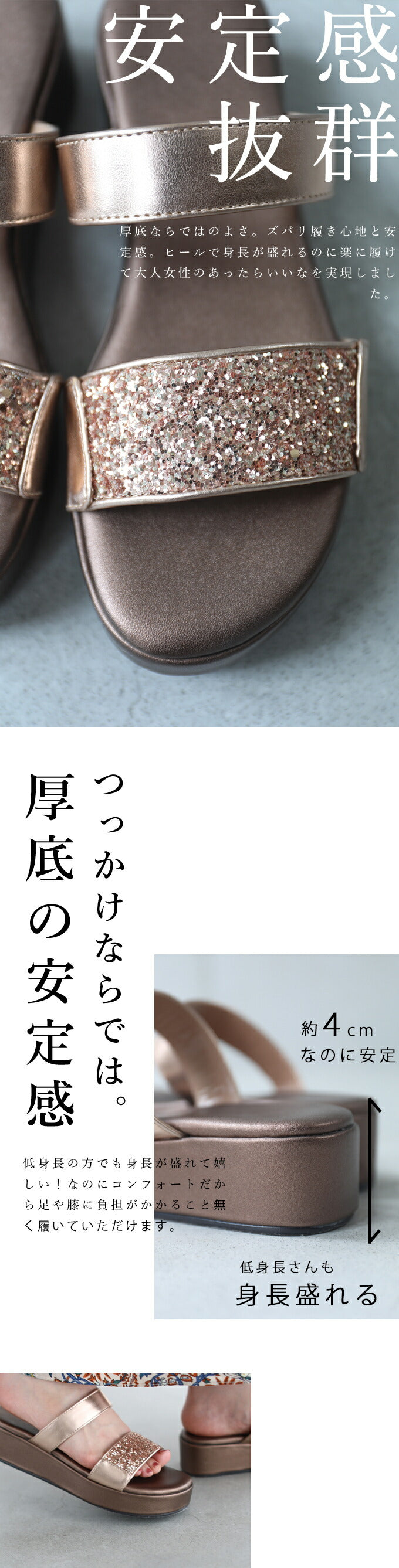 【wc-fne00006gl】(ゴールド)(35?39)◇◇オシャレつっかけサンダル
