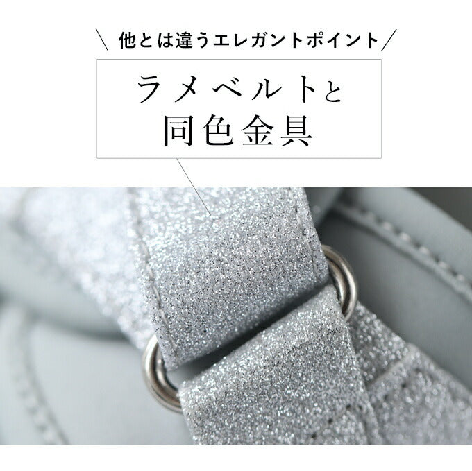 【fne00013】(23.0cm~24.5cm対応)上品に煌く 厚底ラメサンダル