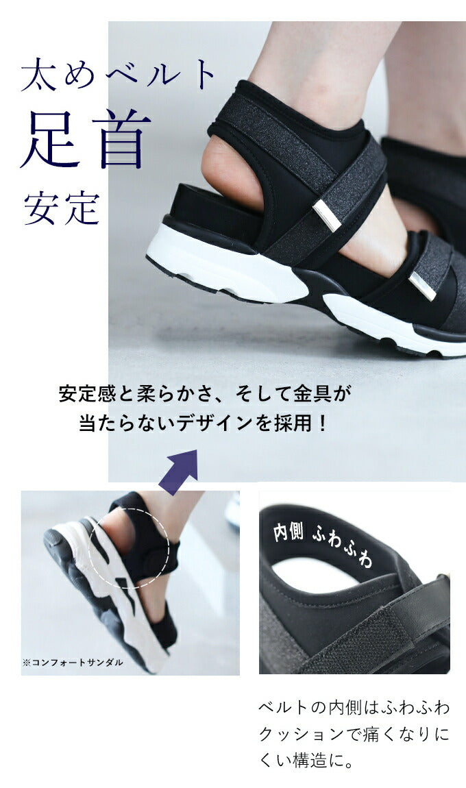 【fne00013】(23.0cm~24.5cm対応)上品に煌く 厚底ラメサンダル