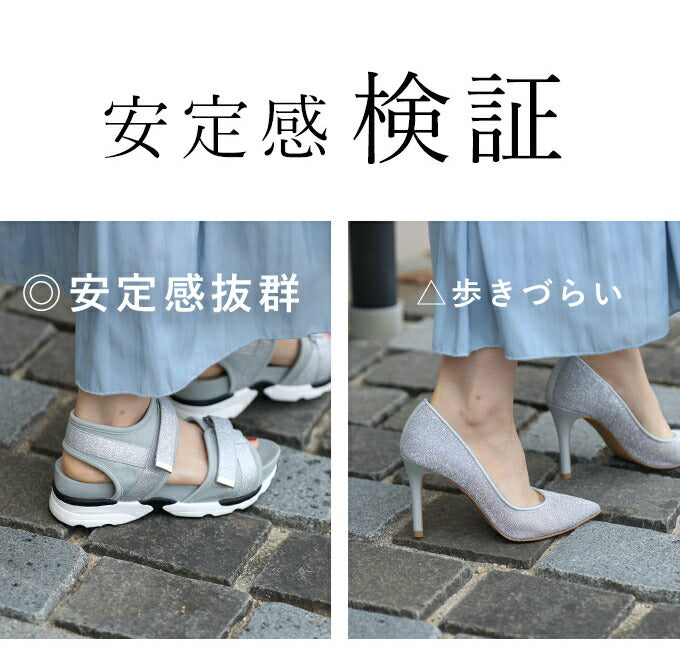 【fne00013】(23.0cm~24.5cm対応)上品に煌く 厚底ラメサンダル