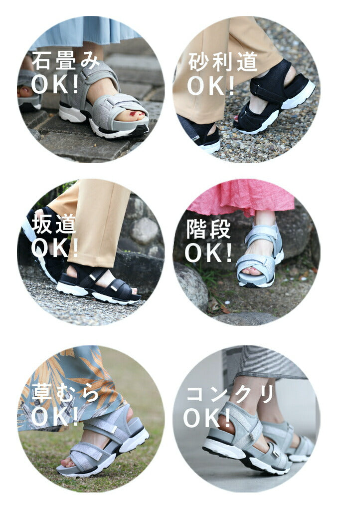 【fne00013】(23.0cm~24.5cm対応)上品に煌く 厚底ラメサンダル