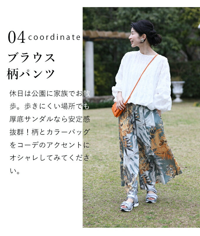 【fne00013】(23.0cm~24.5cm対応)上品に煌く 厚底ラメサンダル